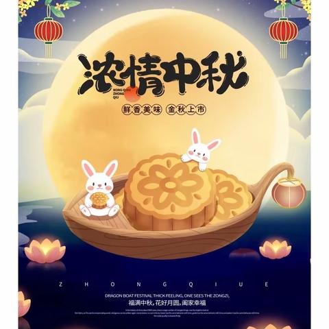 巧手做月饼，师幼情谊浓