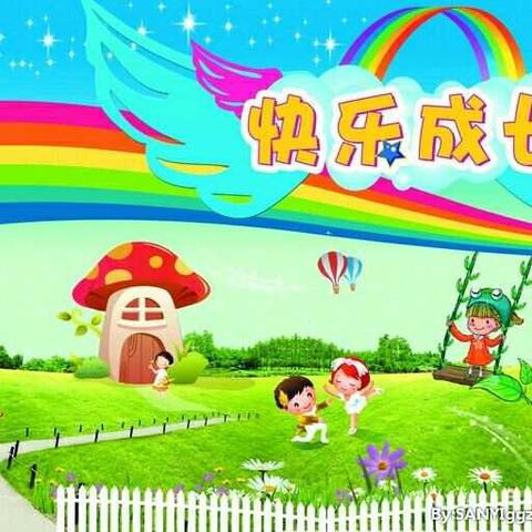 克东县“国培计划2017”送教下乡研课磨课阶段幼儿教育活动纪实🎈🎈🎈