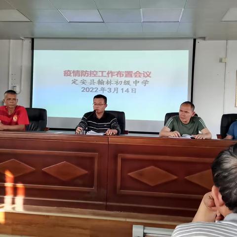 凝心聚力，备战中考—记2022年春季翰林初级中学中考备考会议情况