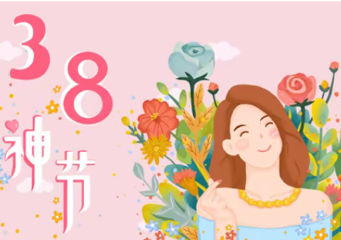 疫情面前显担当，巾帼线上教学忙
