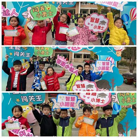 乐学嘉年华 勇闯智慧岛 2007班活动剪影