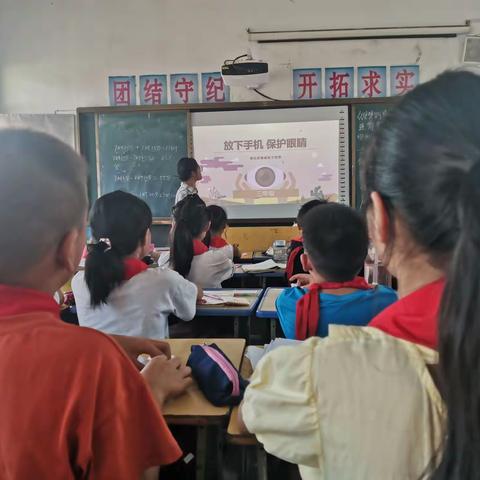 关爱视力，守护成长                      ——陈家寨小学“爱眼护眼”活动报道