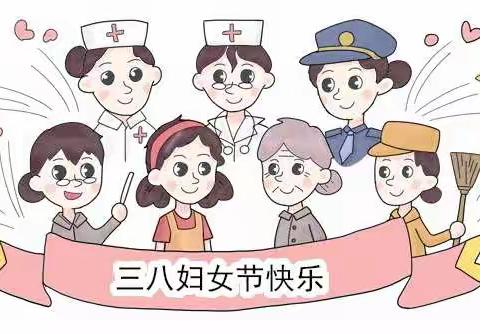 《格林童话》幼儿园【女神节】线上主题活动