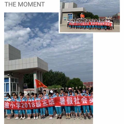 我是红领巾志愿者———2818级五班