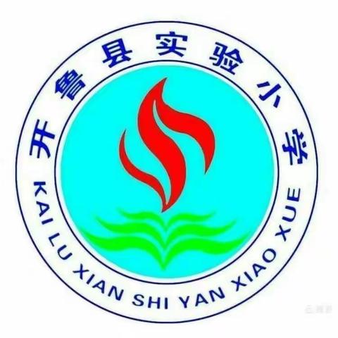 2018级五班学习三宽学校《如何激发孩子的阅读能力》