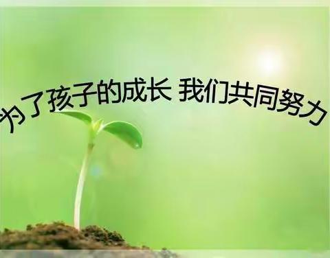 2018级五班暑假家访美篇