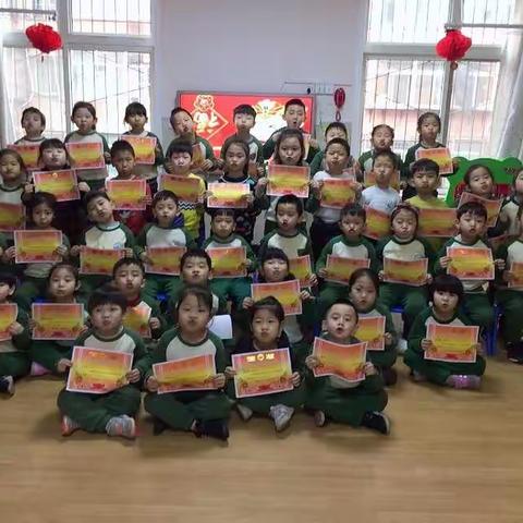 秦都品格幼教中心大一班的小朋友们得奖啦