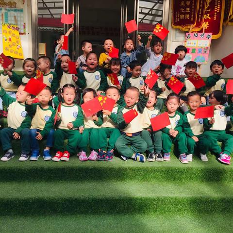 秦都品格幼教中心@小一班@—————————I  love China