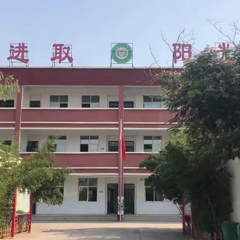 课堂改线上 学习不打烊﻿——淇县庙口镇东场中心小学