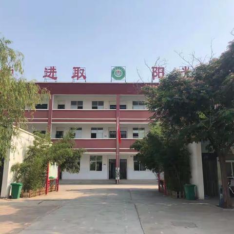 线上教学齐奋进，共“课”时艰向未来——东场中心小学