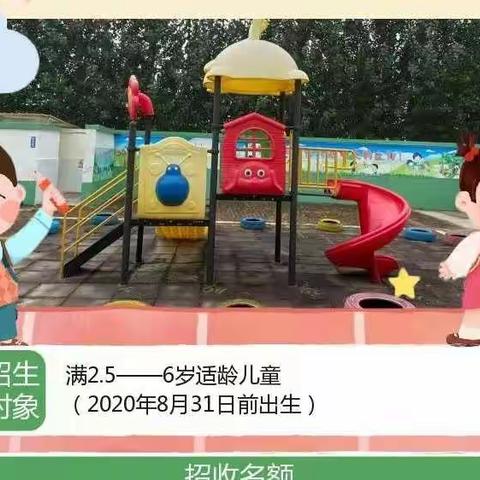 席厂小学幼儿园冬季居家安全倡议书