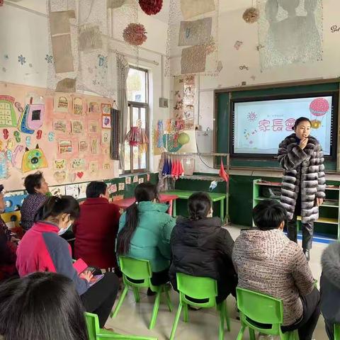 家园携手🤝共同进步——席厂小学幼儿园家长会