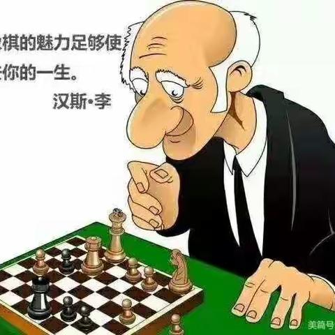 标榜半岛幼儿园国际象棋期末汇报