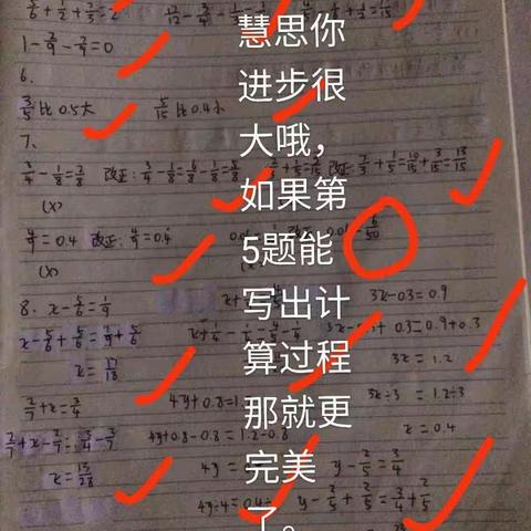 春风徐徐漫花香，疫情无情人有情——那庄小学全体师生下乡家访，讯问学生的线上学习情况！