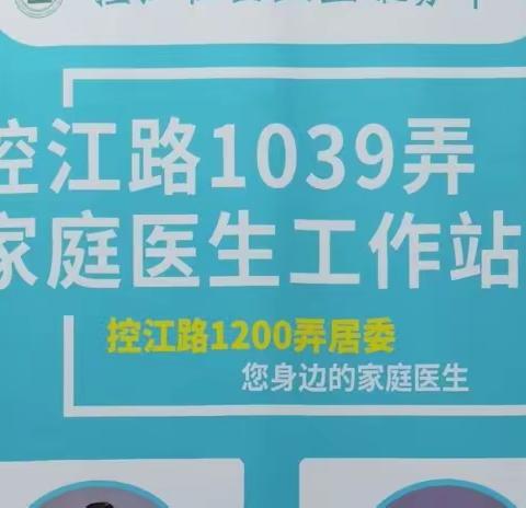 大肠癌筛查便民服务进社区