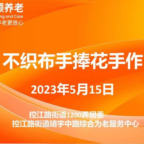 五月康乃馨 爱心献母亲