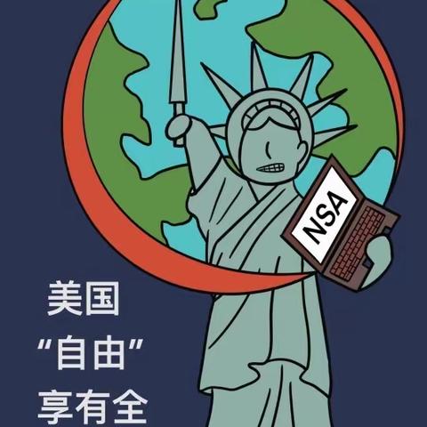 #美国才是最大的黑客帝国 #互联网被美国当作全球战争工具 #美国是针对中国网络攻击的最大来源国美国的险恶