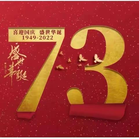 “喜迎二十大·童心绘祖国”绘画展——白土镇马楼小学附属园活动报道！