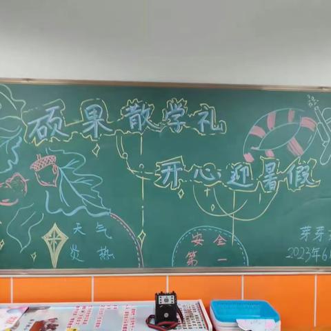 散学不散场，成长不打烊————安宇幼儿园芽芽班散学典礼