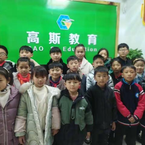 北京爱学习高斯教育郏县分校2的美篇