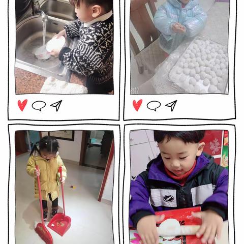 开心“宅”家乐——小二班的小可爱们👦🏻👧🏻