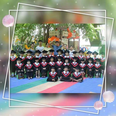 毕业季之昨日重现☞屯昌县金三角幼儿园2019届大大一班