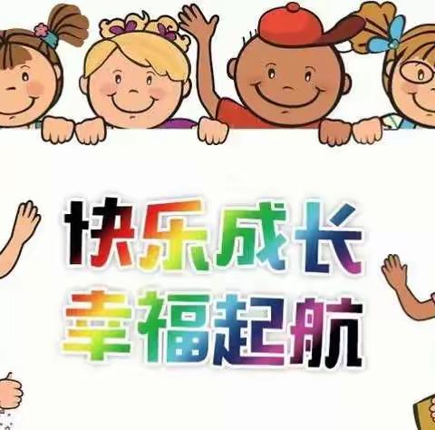 【携手同行，共育童心】——祝家庄中心幼儿园小班家长会纪实
