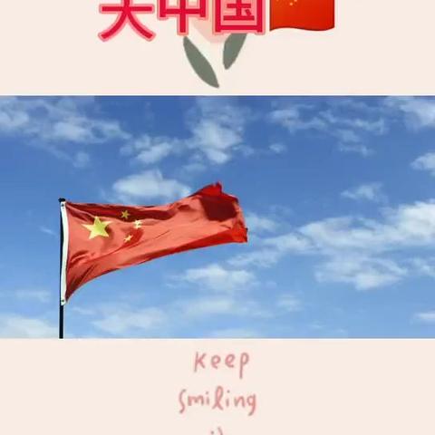 第五周精彩呈现🥳🥳🥳