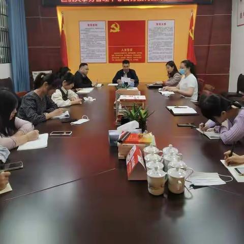区机关事务管理中心召开城镇困难群众解困脱困结对帮扶工作