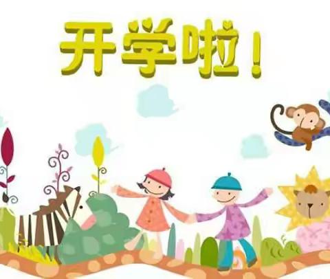 幼儿园的快乐时光—东立华侨幼儿园开学第一周🌸