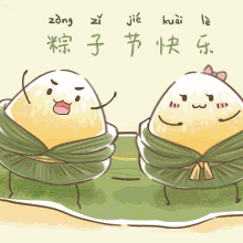 娃娃乐幼儿园端午节放假通知