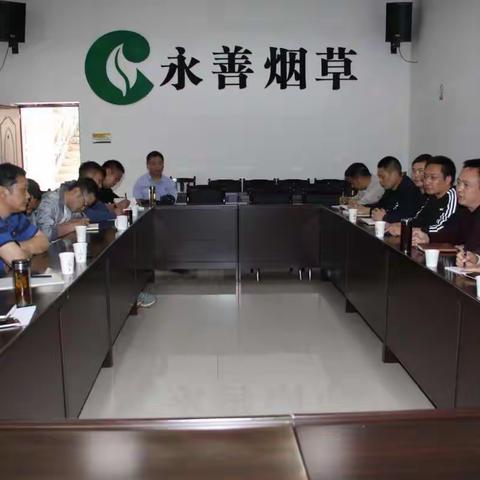 两省三县烟草专卖边界协作座谈会在永善召开