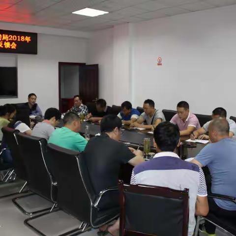 永善县烟草专卖局召开案件卷宗评查反馈整改会议