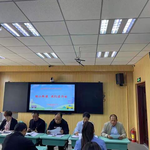 十家满族乡楼子店小学推动幼儿园与小学科学衔接工作启动仪式