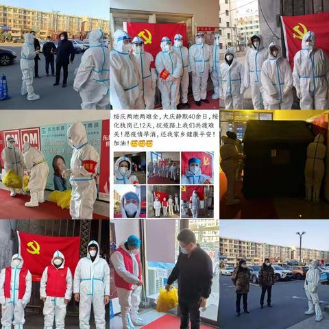 红烛请愿 星火驰援