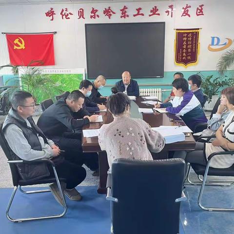 呼伦贝尔农畜林产品开发区专题学习扎兰屯市“两会”精神