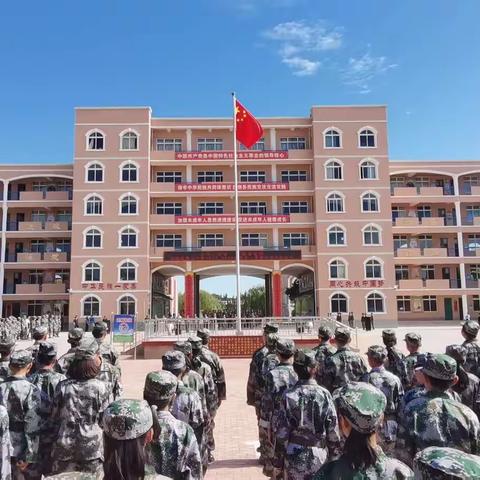 奋斗正青春    启航新征程——盐池五中举行开学升旗仪式暨开学第一课活动