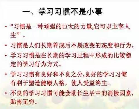 “特殊的时光，不一样的陪伴”之幼小衔接篇一一学前教育宣传月系列活动（一）