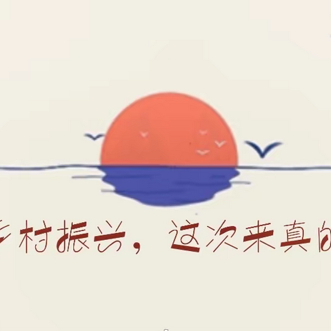 美丽乡村•振兴有我 ——广州建行探索乡村金融服务模式显成效