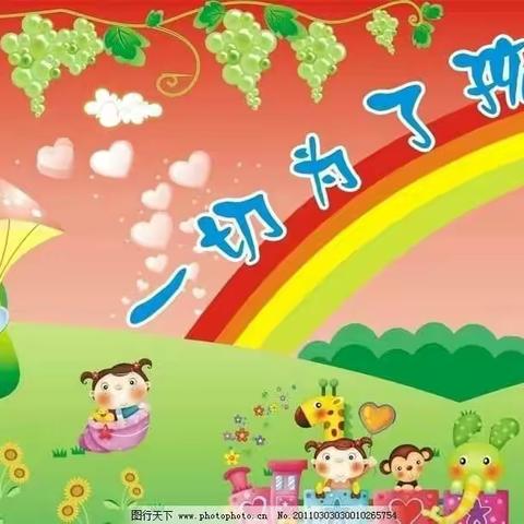 湍湾幼儿园家长开放日活动