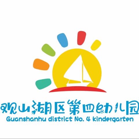 观山湖区第四幼儿园召开2022年秋季学期新生家长会