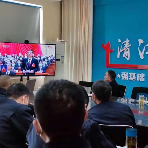 清江浦城管执法大队组织全体党员观看二十大开幕会：激发斗志，勇毅前行