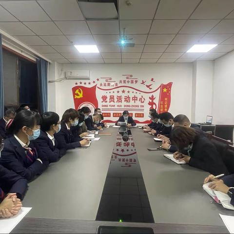 天铁支行党支部开展十月主题党日活动，学习抗美援朝长津湖战役先进事迹