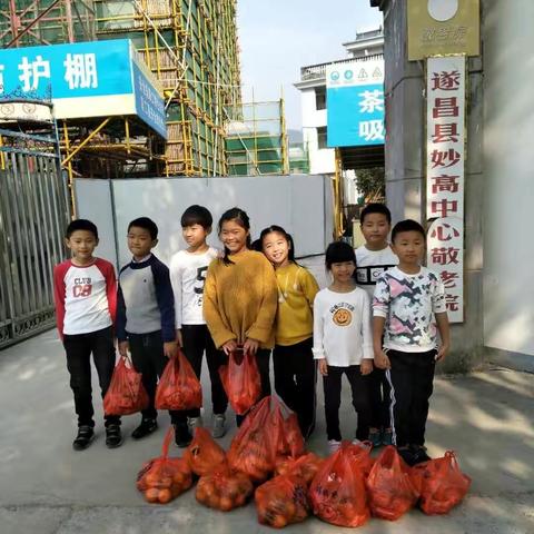 感恩重阳，老少同乐——记妙高小学301班重阳节走进敬老院活动