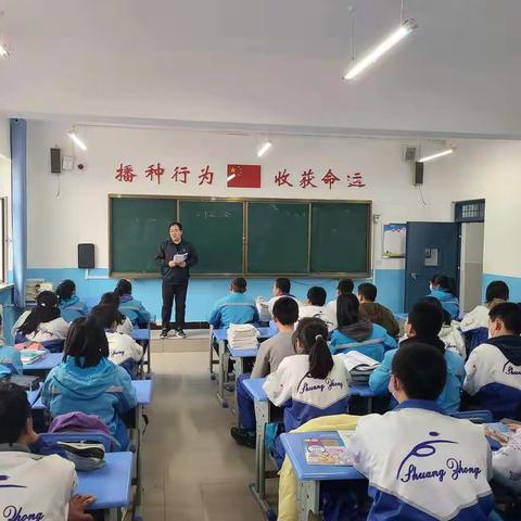 奔跑吧，新学期！——金川区双湾中学2023年春季学期开学记