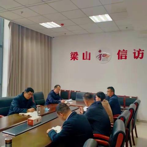 梁山县委书记谷永强公开接访