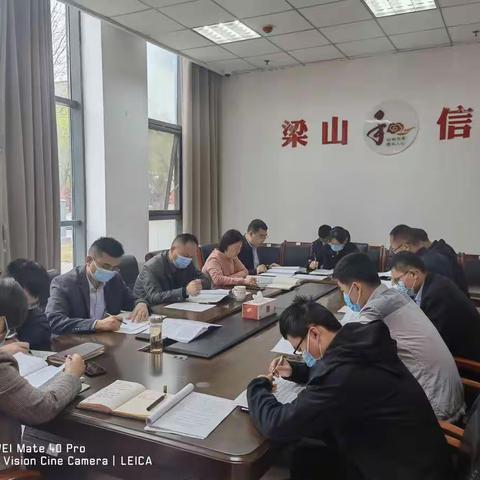 梁山县信访局专题学习研讨新出台《信访工作条例》