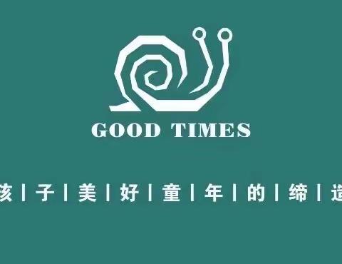 GOOD TIMES | 蜗牛广场的“理发店”