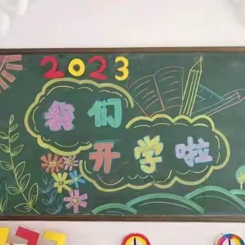 “击鼓鸣志声悠远，执笔签名谱新章”——实验幼儿园大班组开学美篇