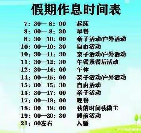 党原镇中心幼儿园大班“抗击疫情、家园共育”幼儿教育教学活动指南